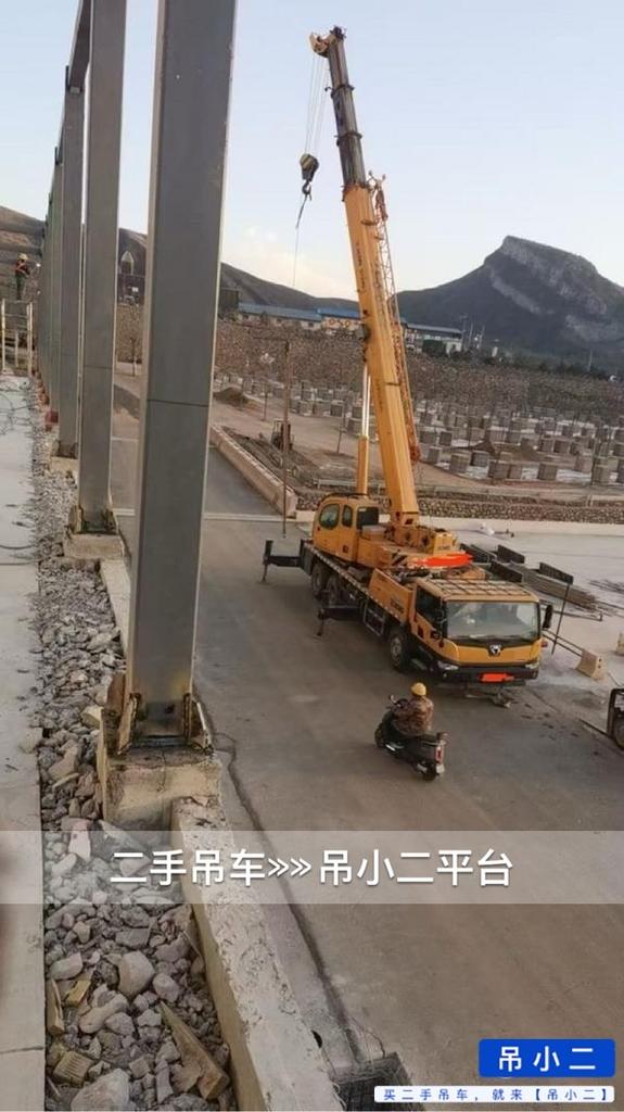 吊小二